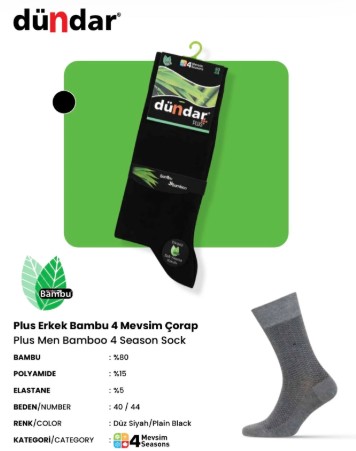 Dündar Erkek Bambu 4 Mevsim Siyah Çorap 5602
